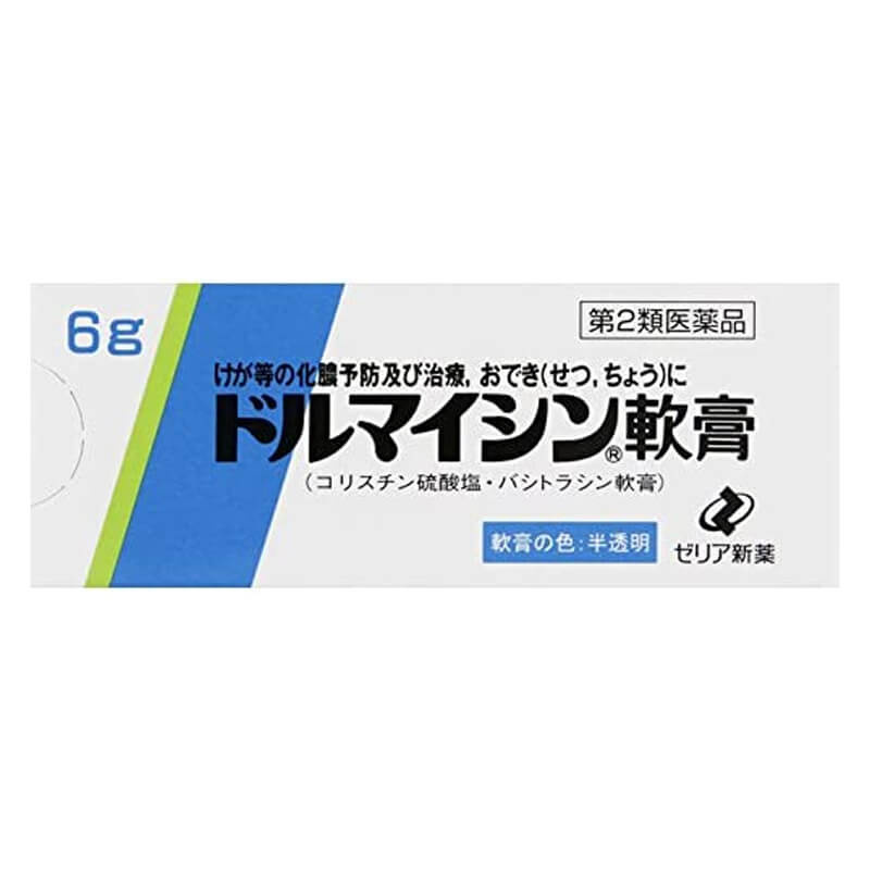 カミソリ負け 赤いブツブツ 市販薬 ドルマイシン軟膏 富士薬品