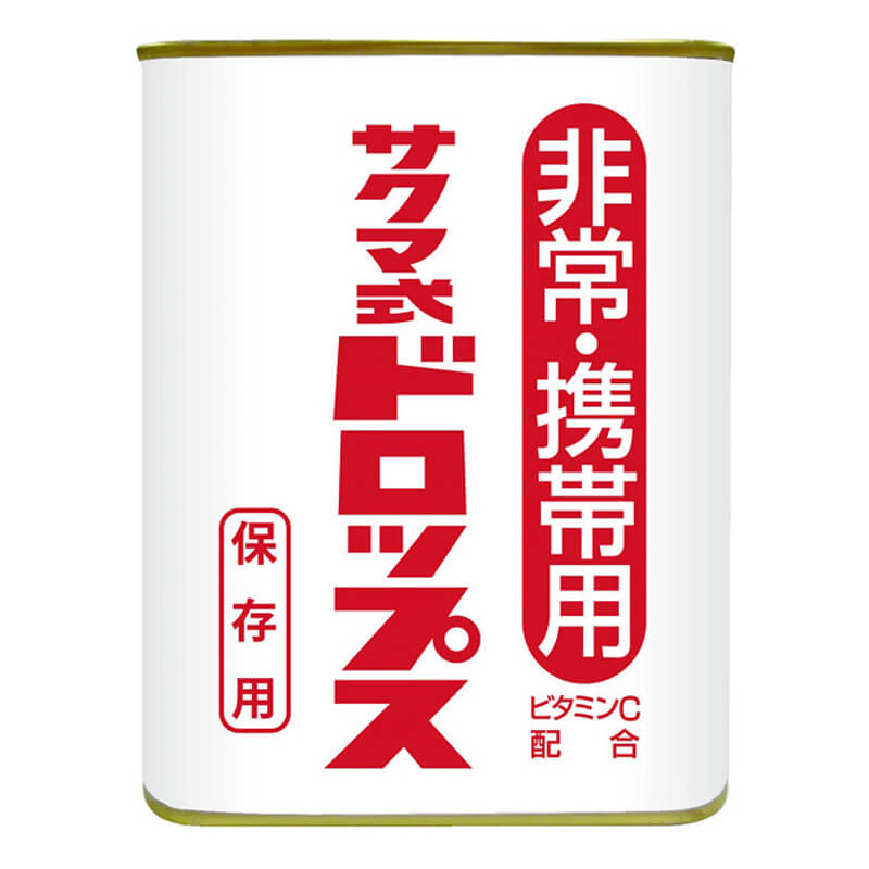 非常食 サクマ式災害用ドロップス サクマ製菓