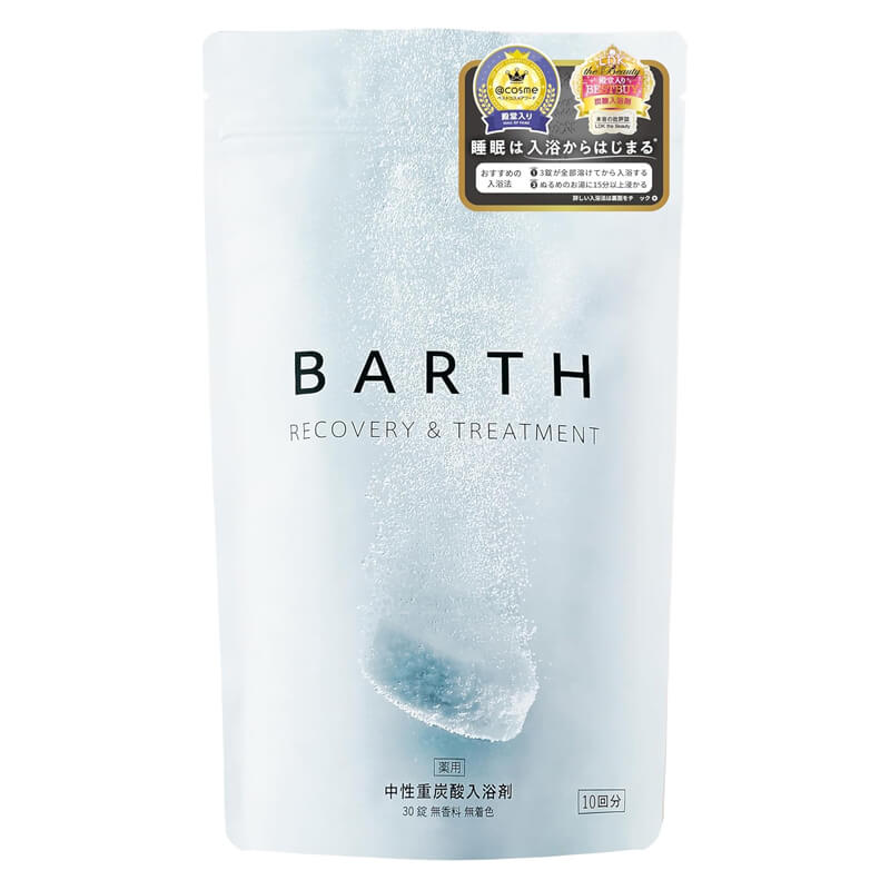 エプソムソルト 入浴剤 BARTH 薬用 中性重炭酸入浴剤