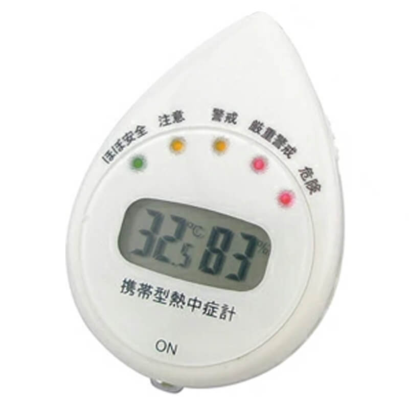 熱中症計 携帯型 6977 株式会社ヒロモリ