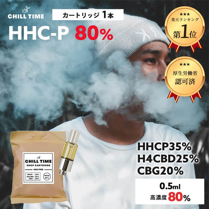 HHCPリキッド 35% 0.5ml CBD SHOP
