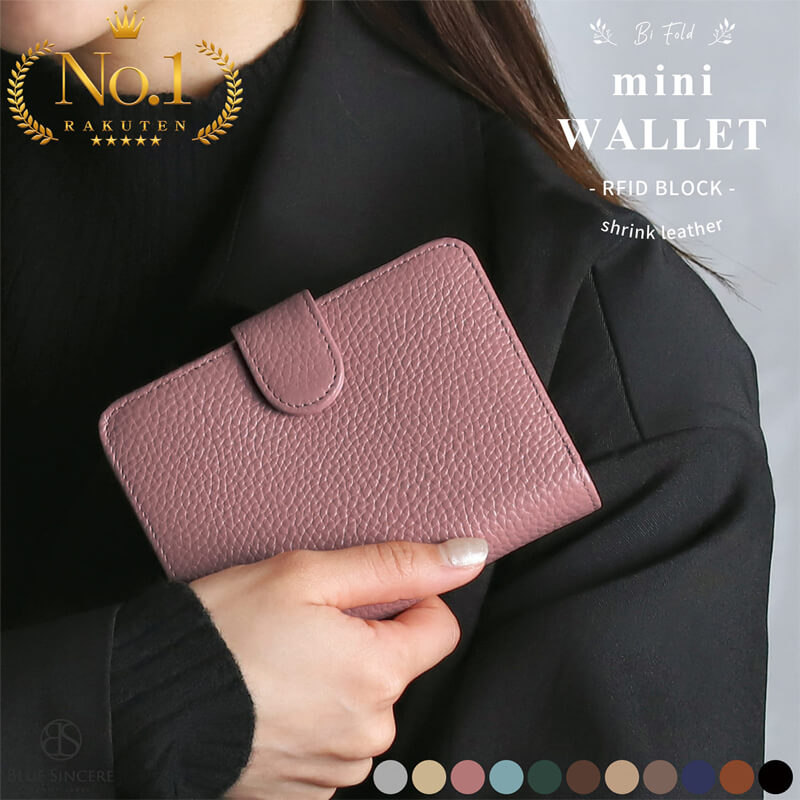 本革 薄型ミニ財布 BLUE SINCERE