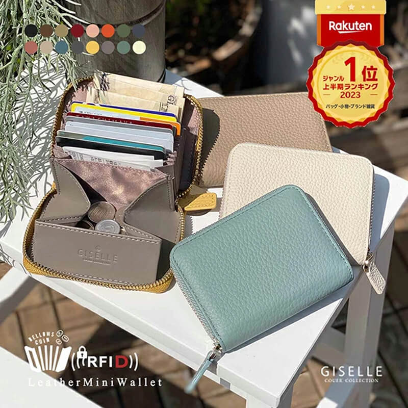 ミニ財布 レザーミニウォレット GISELLE