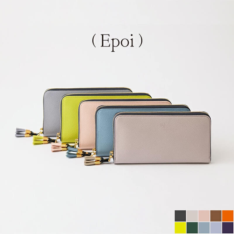 国産牛本革 長財布 ラウンドファスナー epoi
