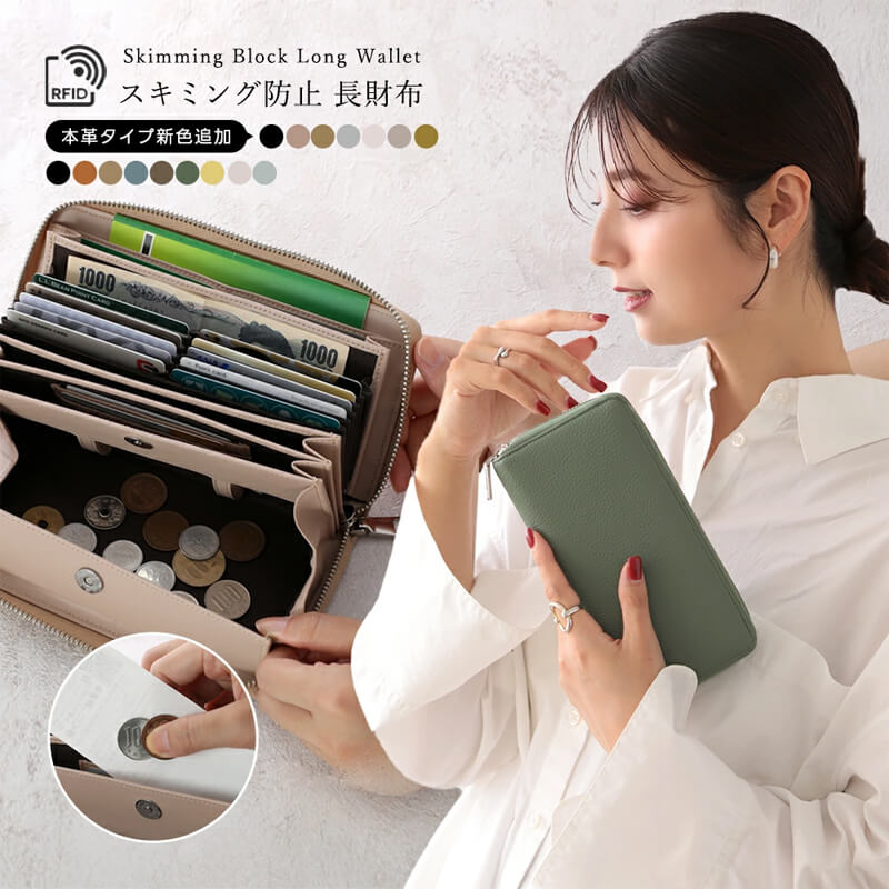 本革 長財布 ラウンドファスナー 京童工房
