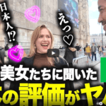 ライアン鈴木の動画はやらせではない！留学経験者が解説！またシンイーさんとの関係は？